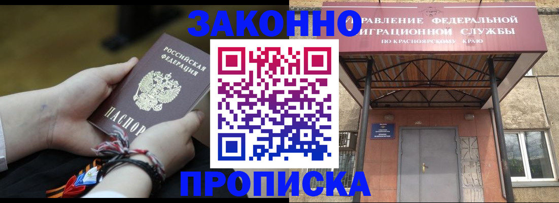 регистрация для дет. сада в Почепе